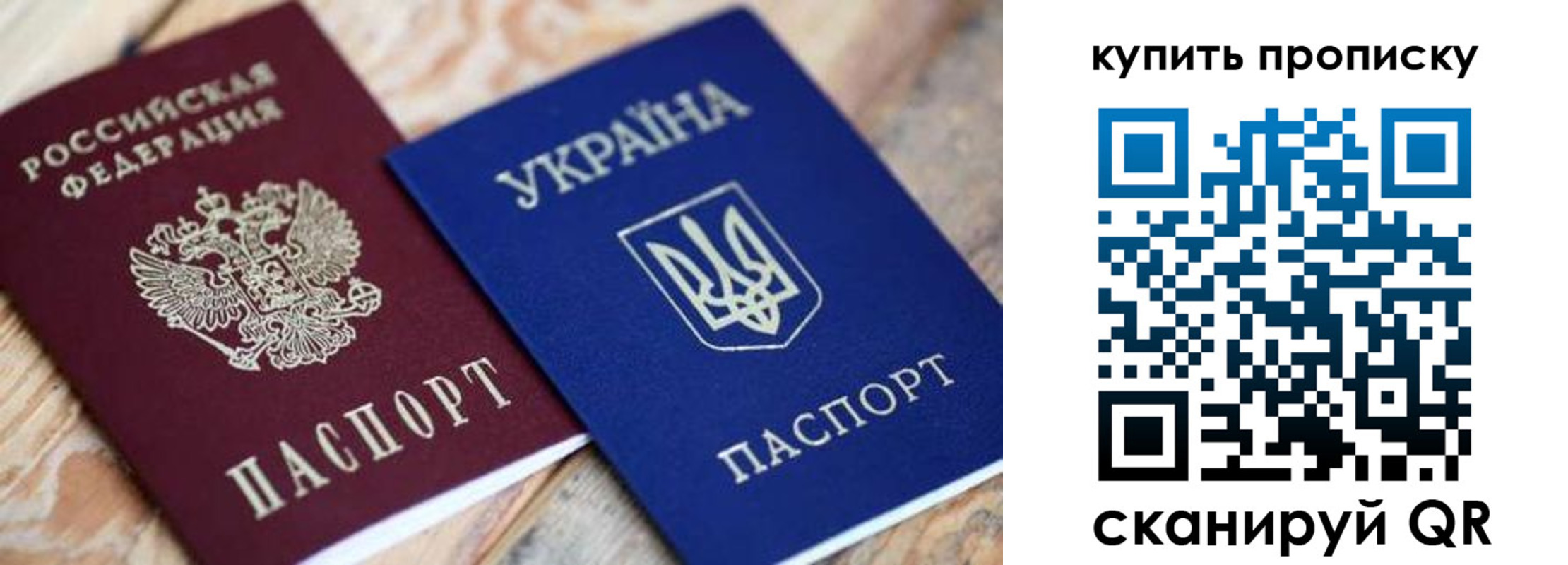 временная регистрация законно в Орле