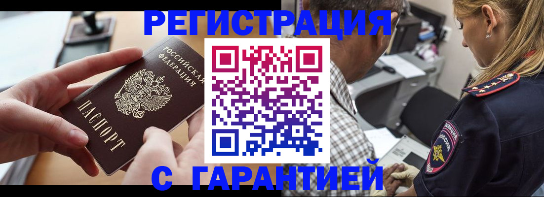 форма 3 в Орле