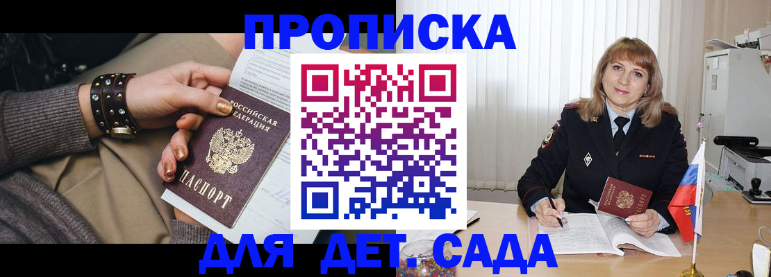 форма 3 в Орле